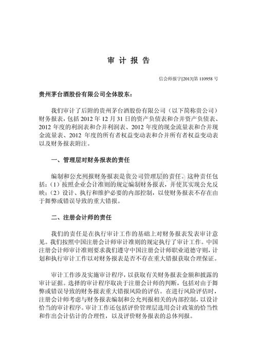 科技新城实验学校