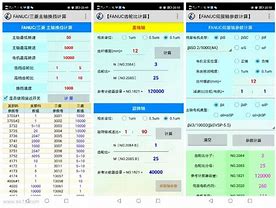 参数检验和非参数检验的区别